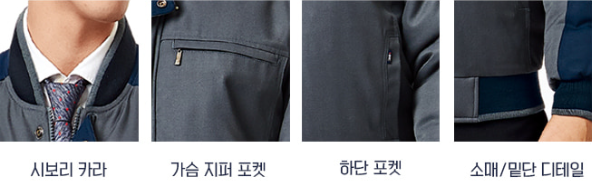 워킹맨어패럴 이미지