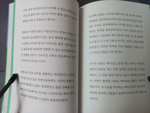 21세기문고 이미지