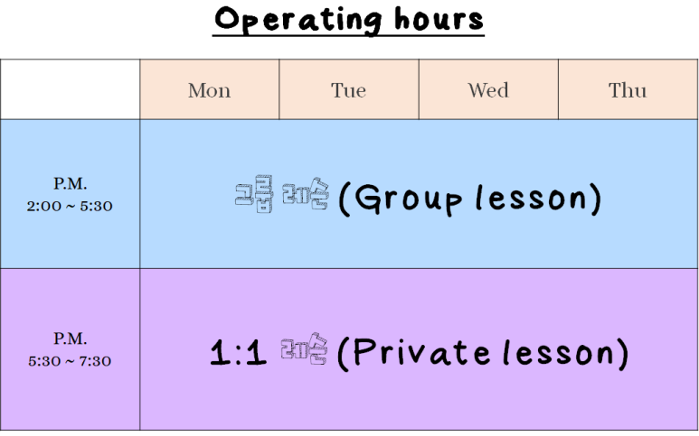 미오디오피아노교습소 이미지