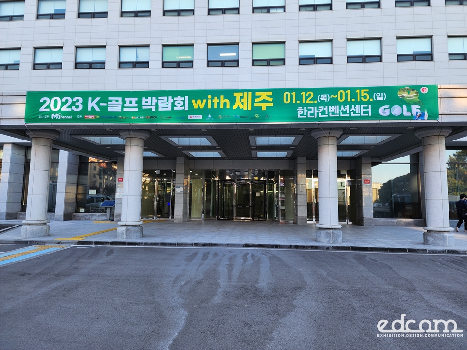 이디컴 이미지