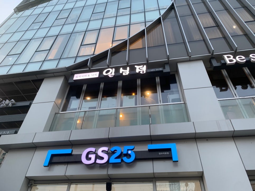 일심정 이미지