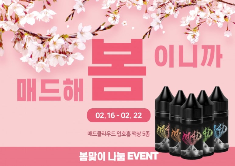 이베이프 이미지