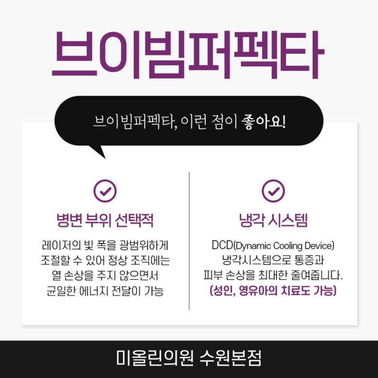 브이의원 이미지