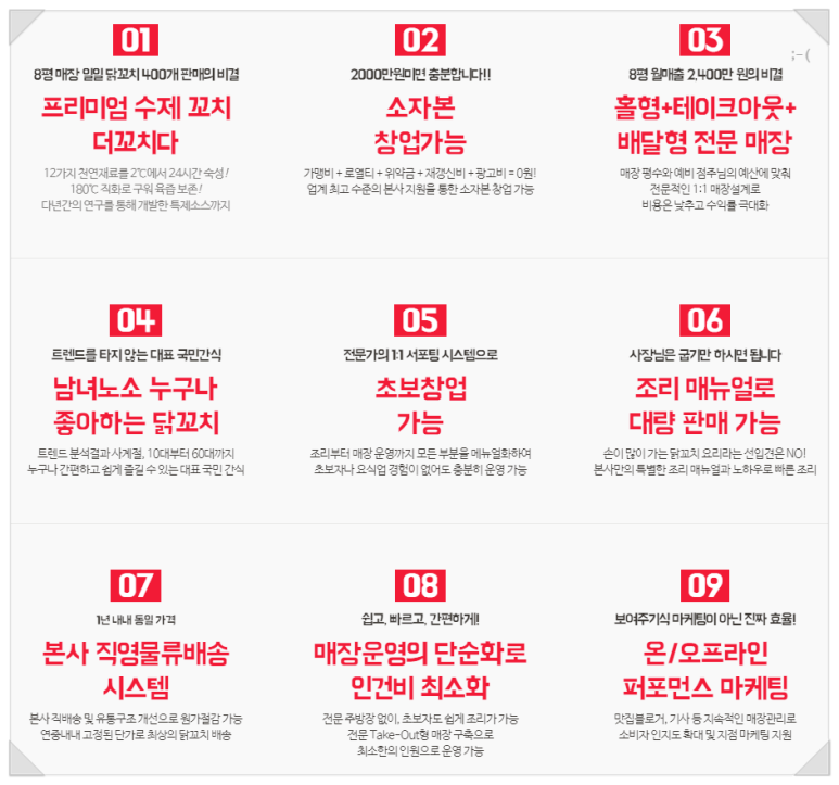 더꼬치다 이미지
