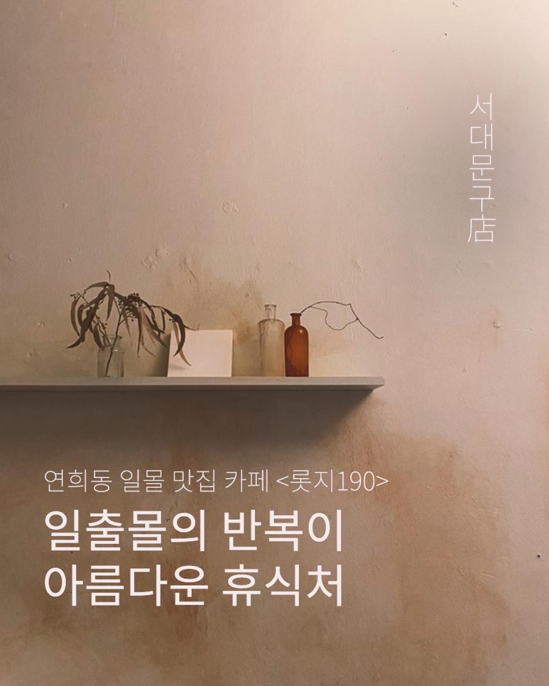 카페190 이미지