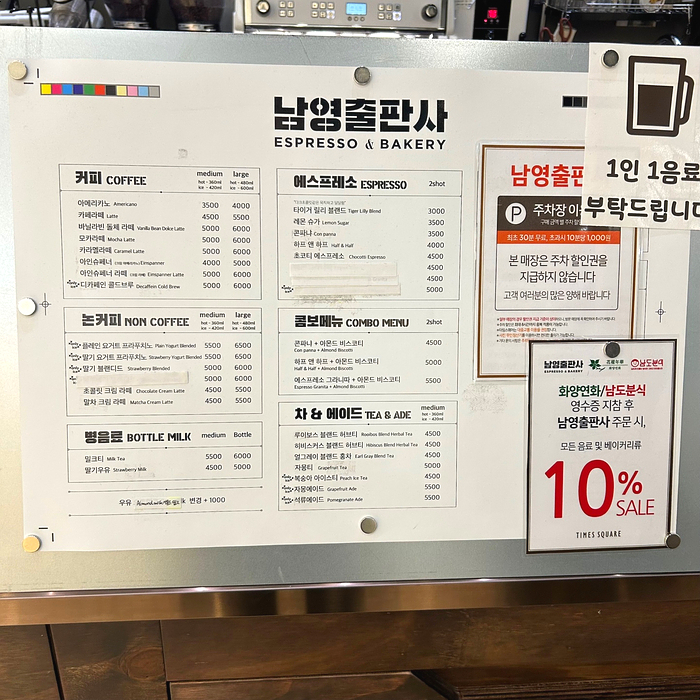 에스프레소스퀘어 이미지