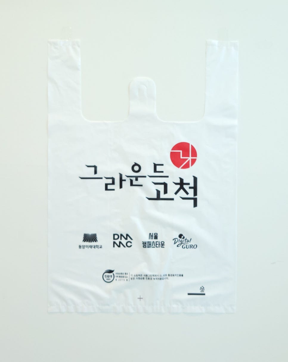 동양그린환경 이미지