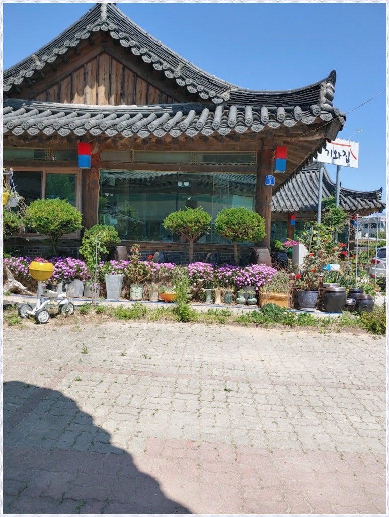 큰기와 이미지