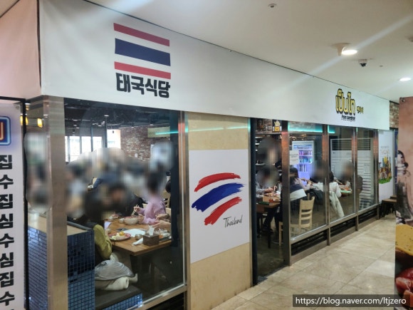 원조감자탕 일미집 판교2호점 대표 사진