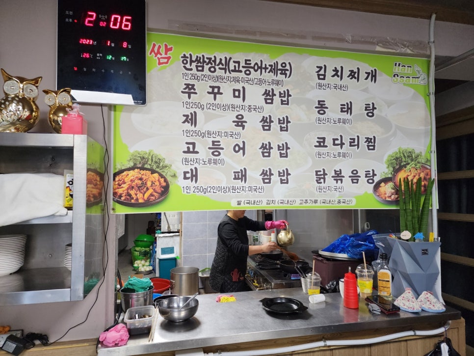 화천코다리 이미지