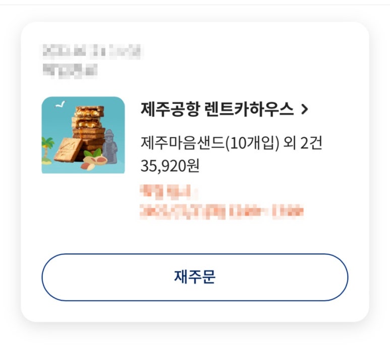 금모래마트 이미지