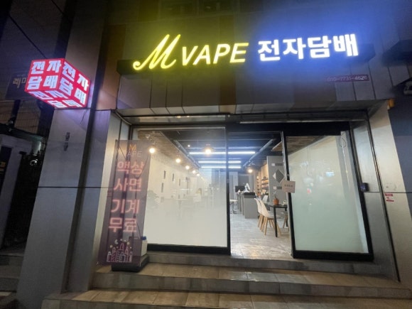 이프담배(주) 이미지