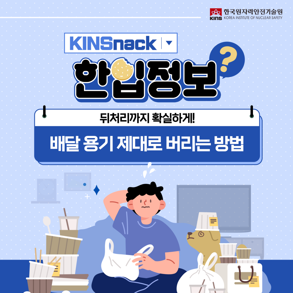 배달용기 이미지