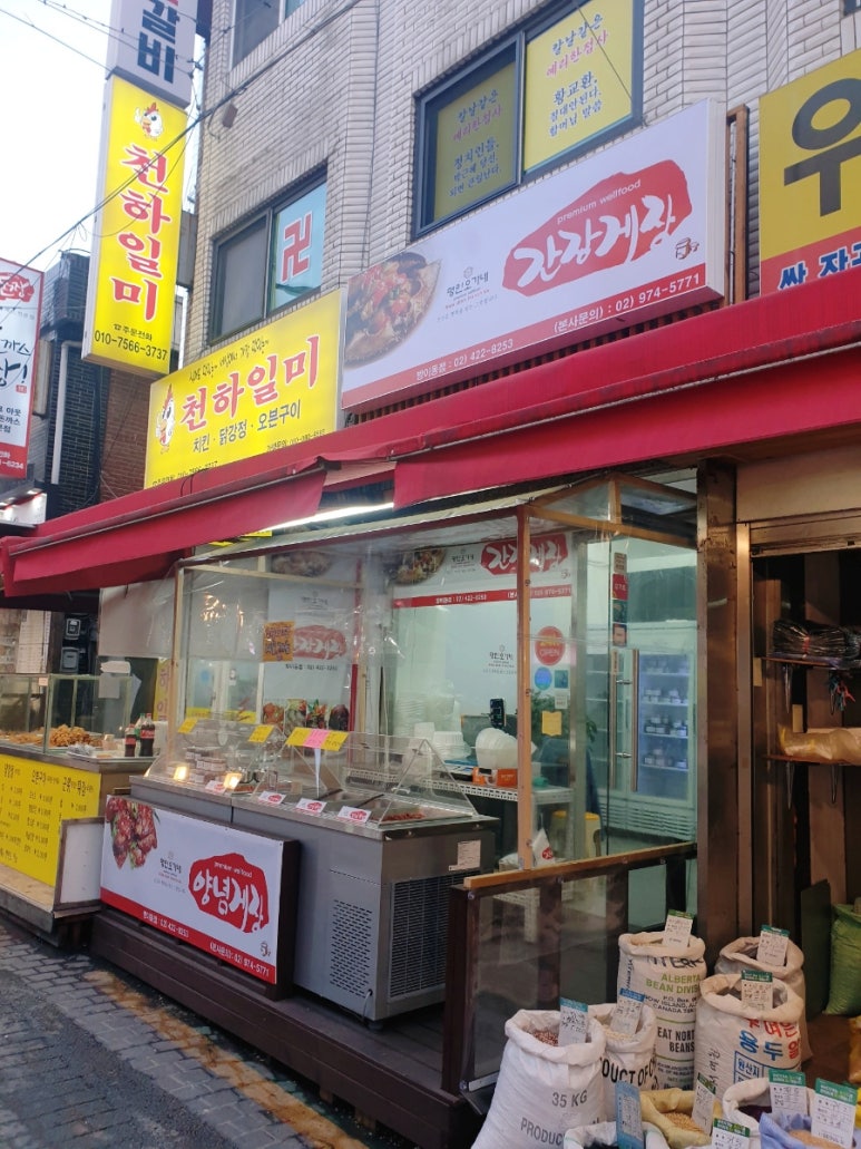 명인오가네 이미지