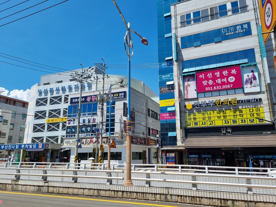 대중한의원 이미지