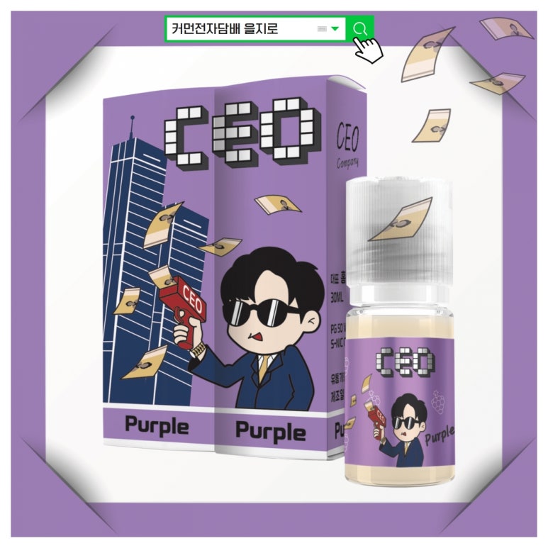 커먼전자담배 이미지