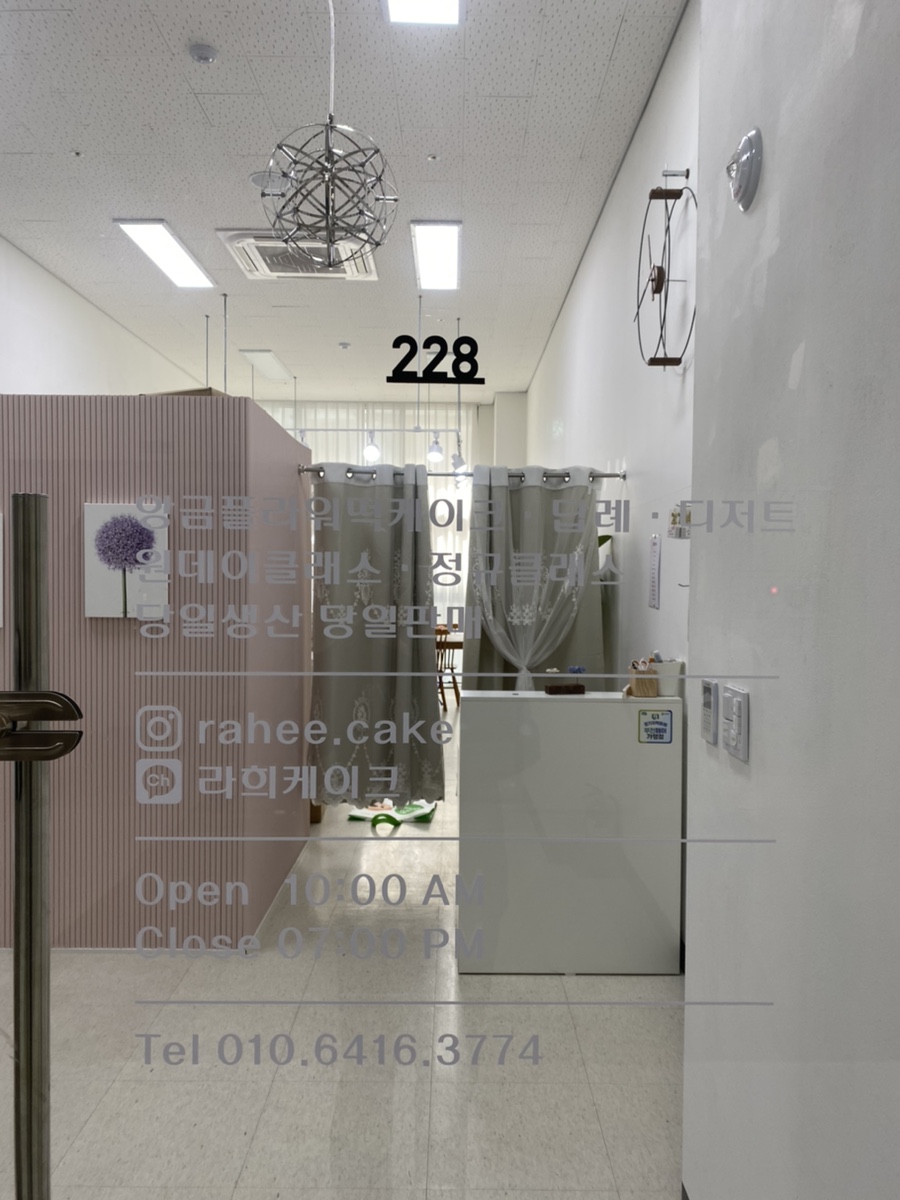 라희케이크 이미지