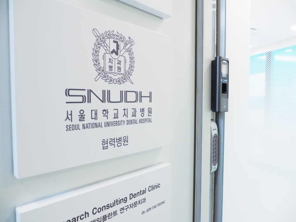 영치과의원 이미지