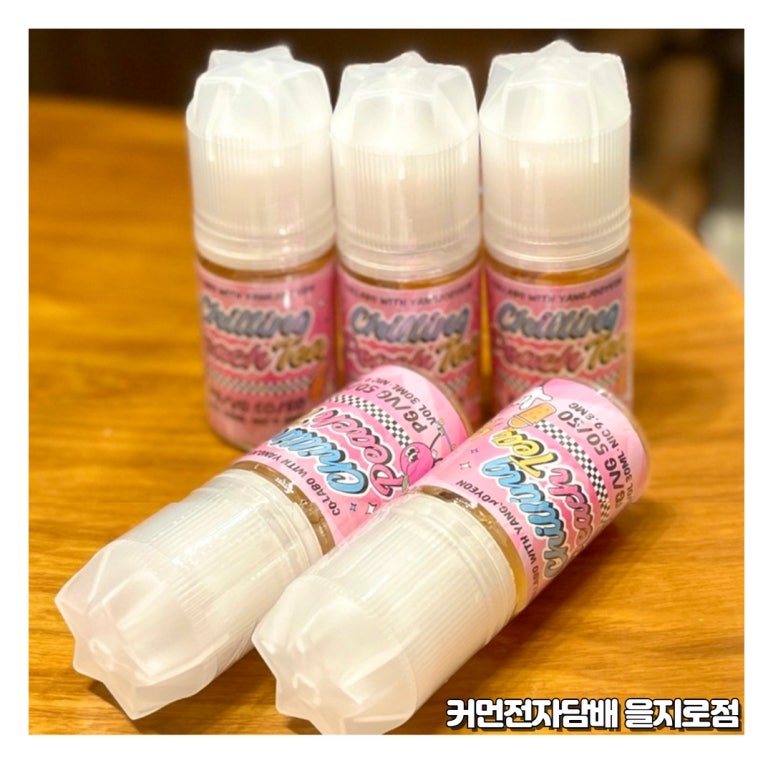 커먼전자담배 이미지