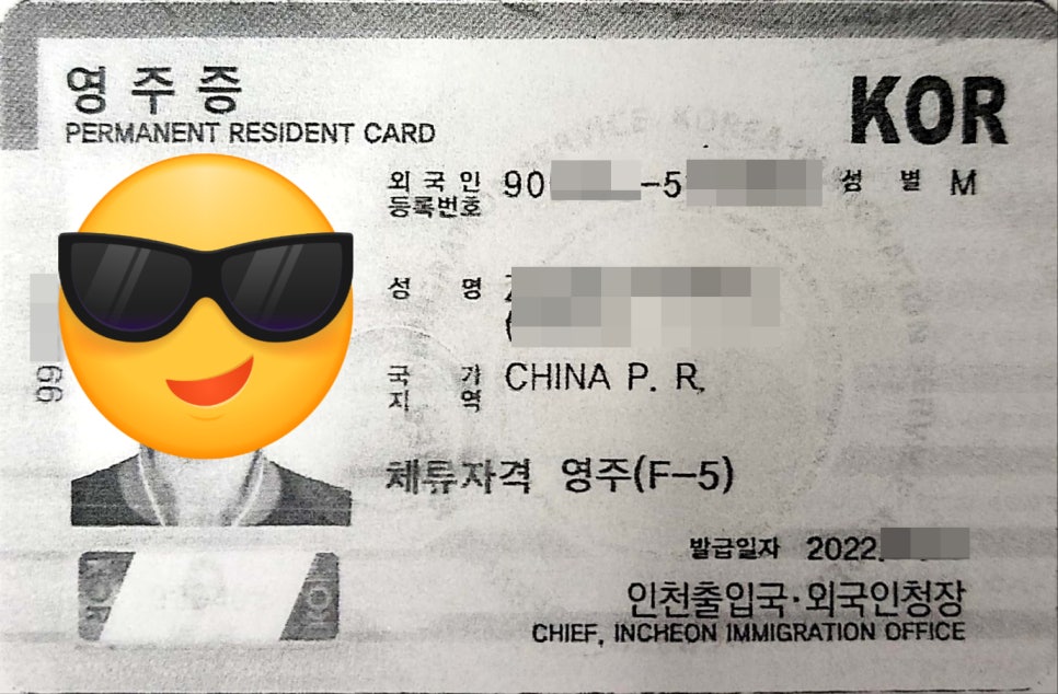 해냄행정사 이미지