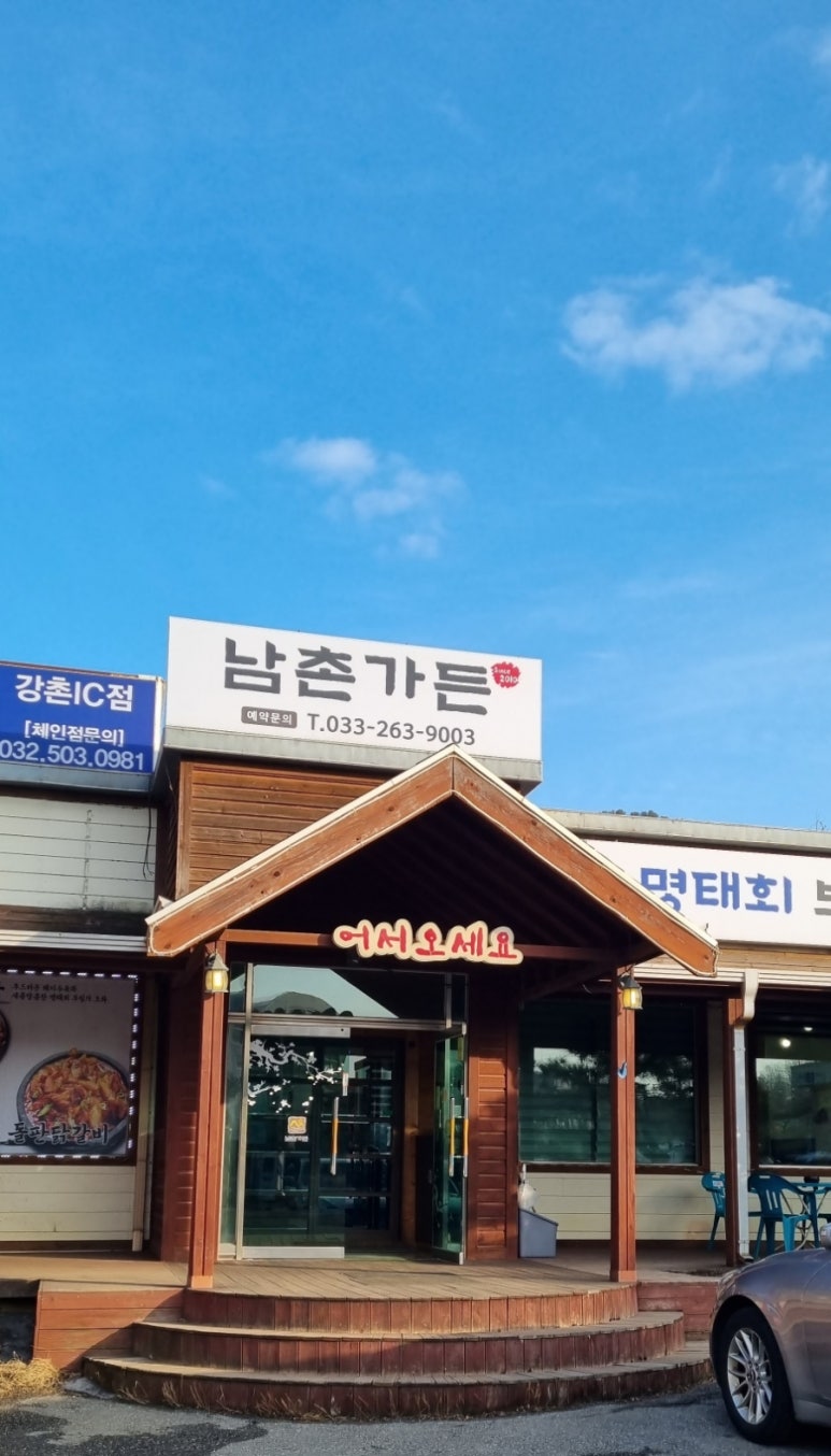 안골가든 이미지