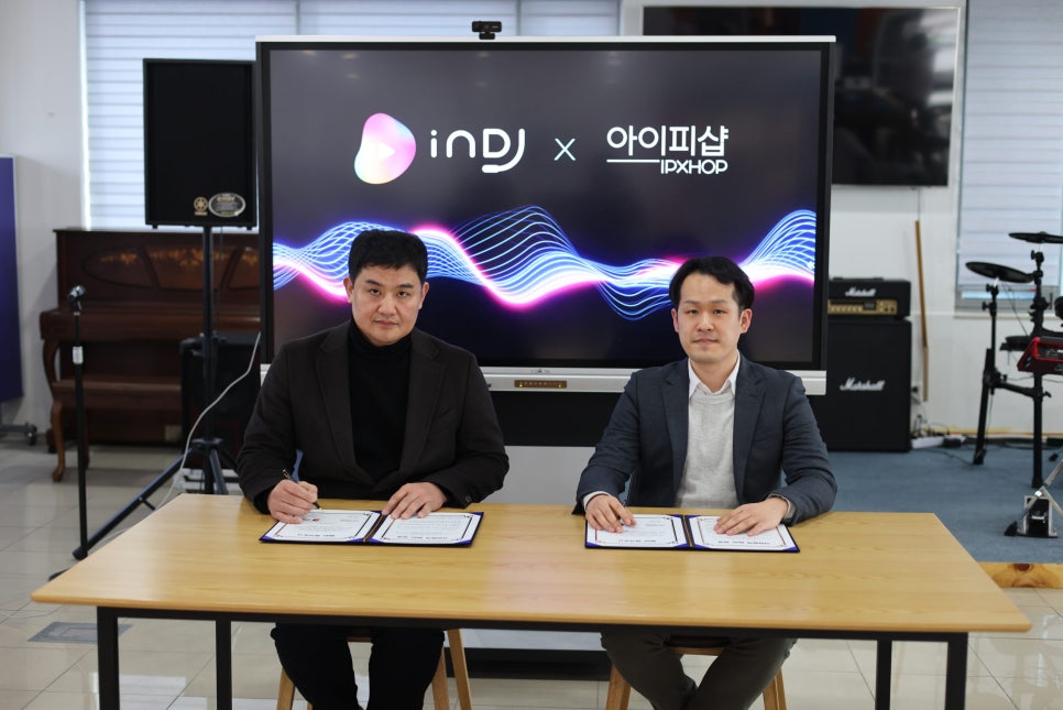 플랫폼제이 이미지