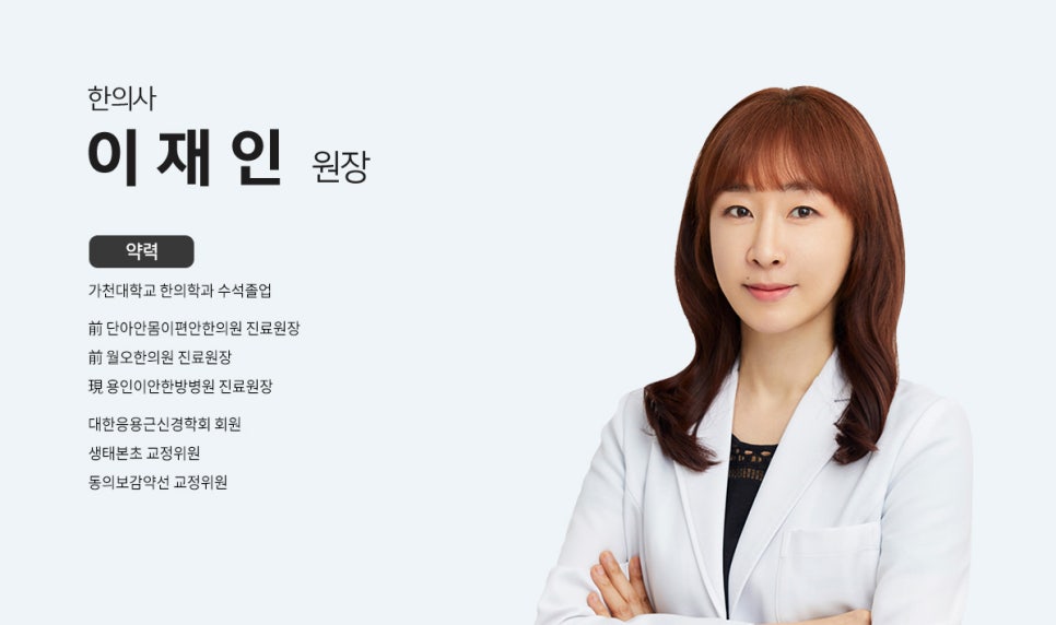 굿헬스요양병원 이미지