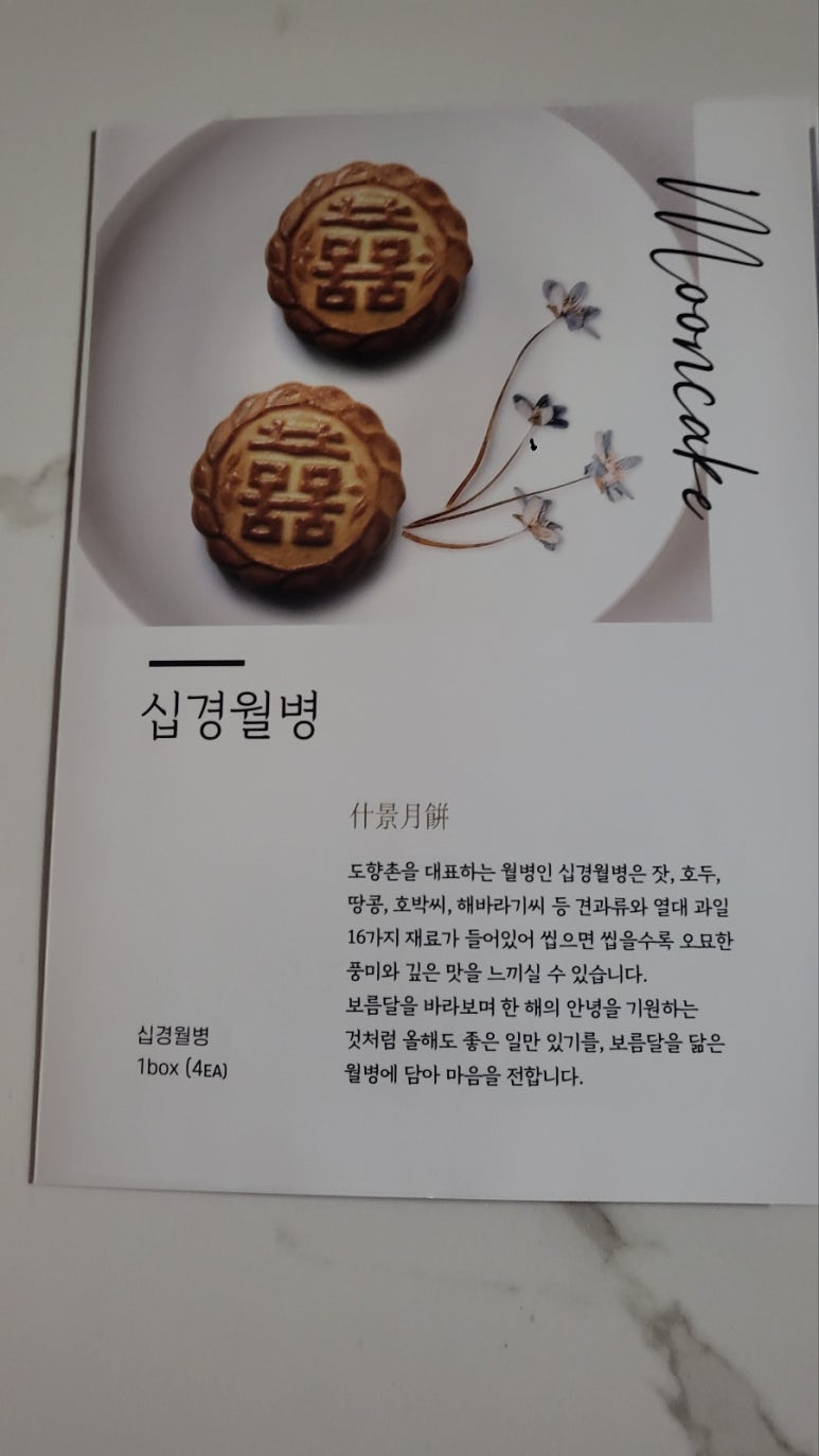 도향촌 이미지