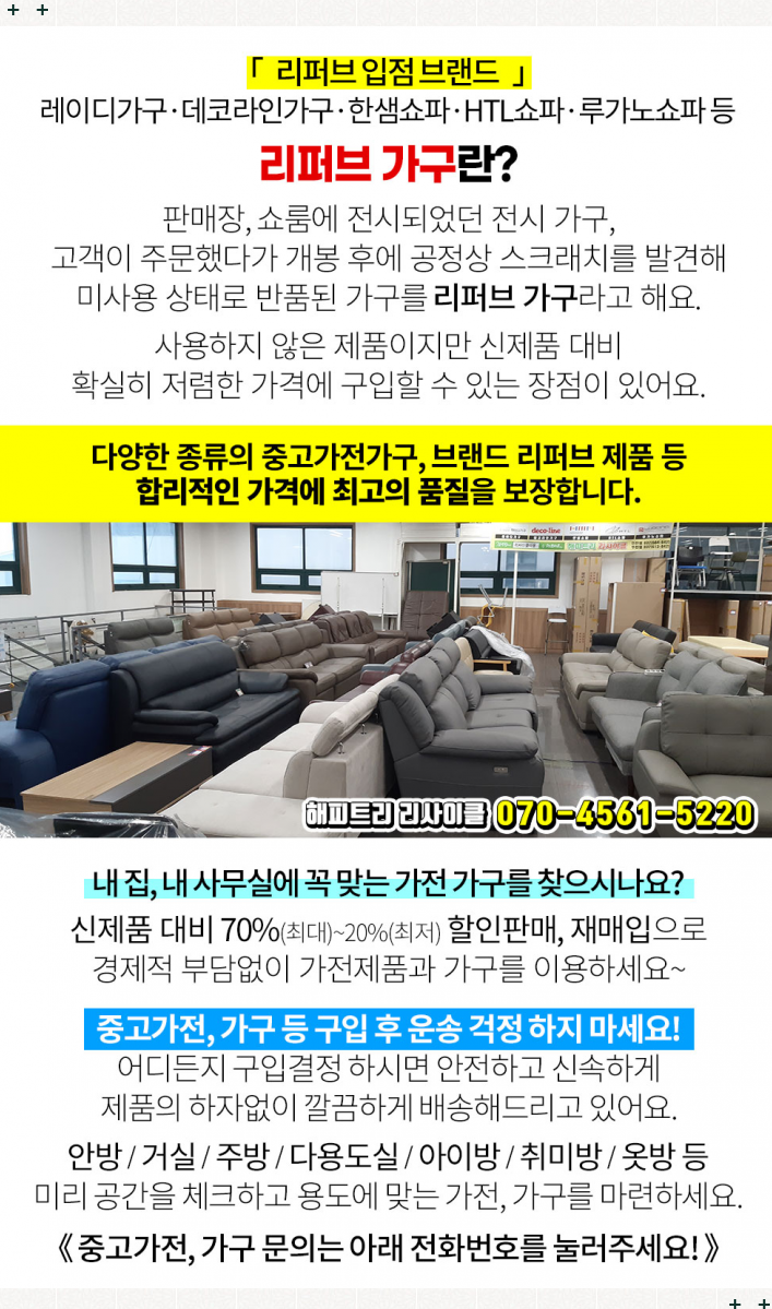 샛별크리닝 이미지