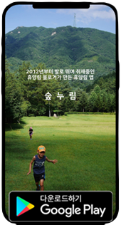 국립운장산자연휴양림 야영장 이미지