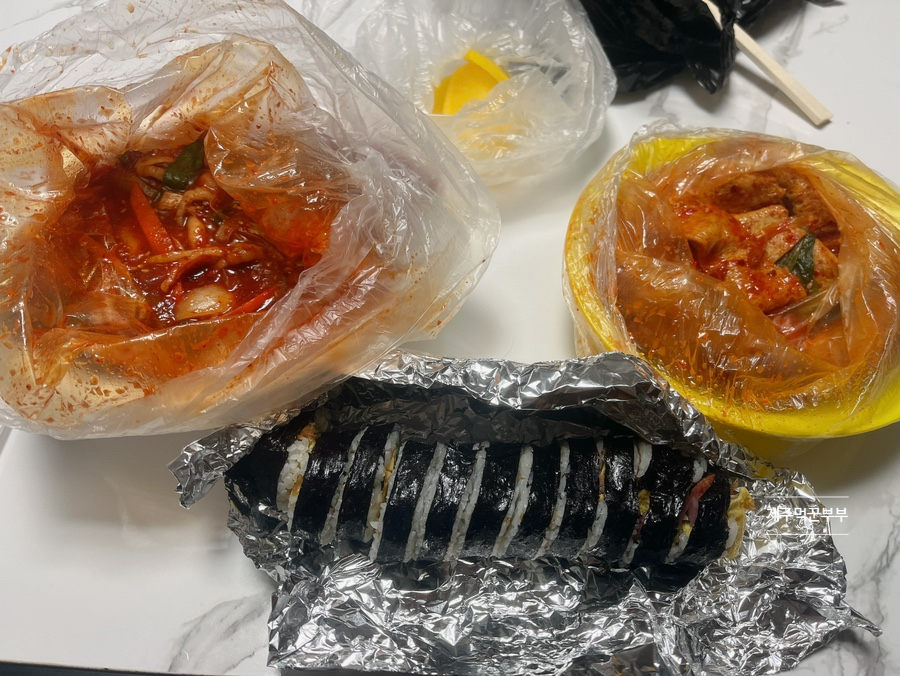 단골분식 이미지
