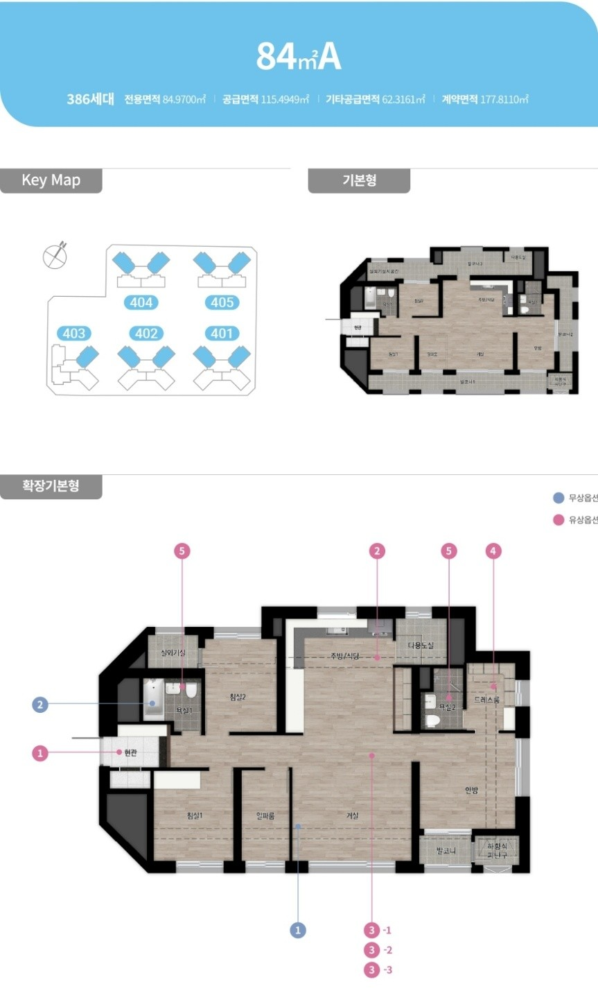 선화어린이집 이미지