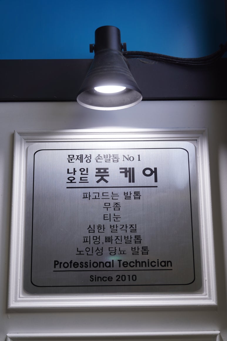 디자인아트나인 이미지