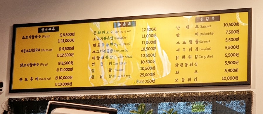 포68서울대입구역 이미지