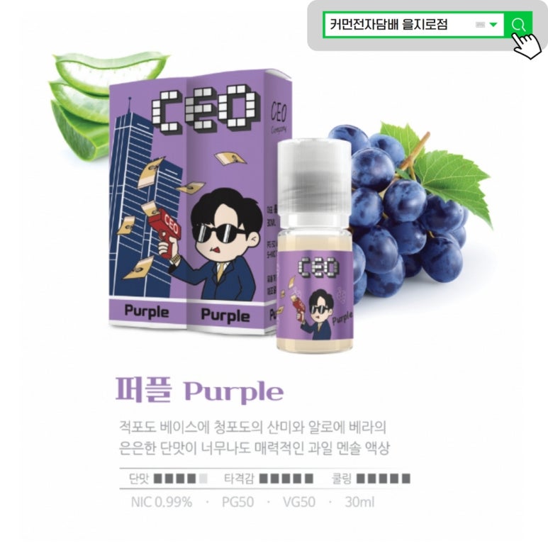 커먼전자담배 이미지