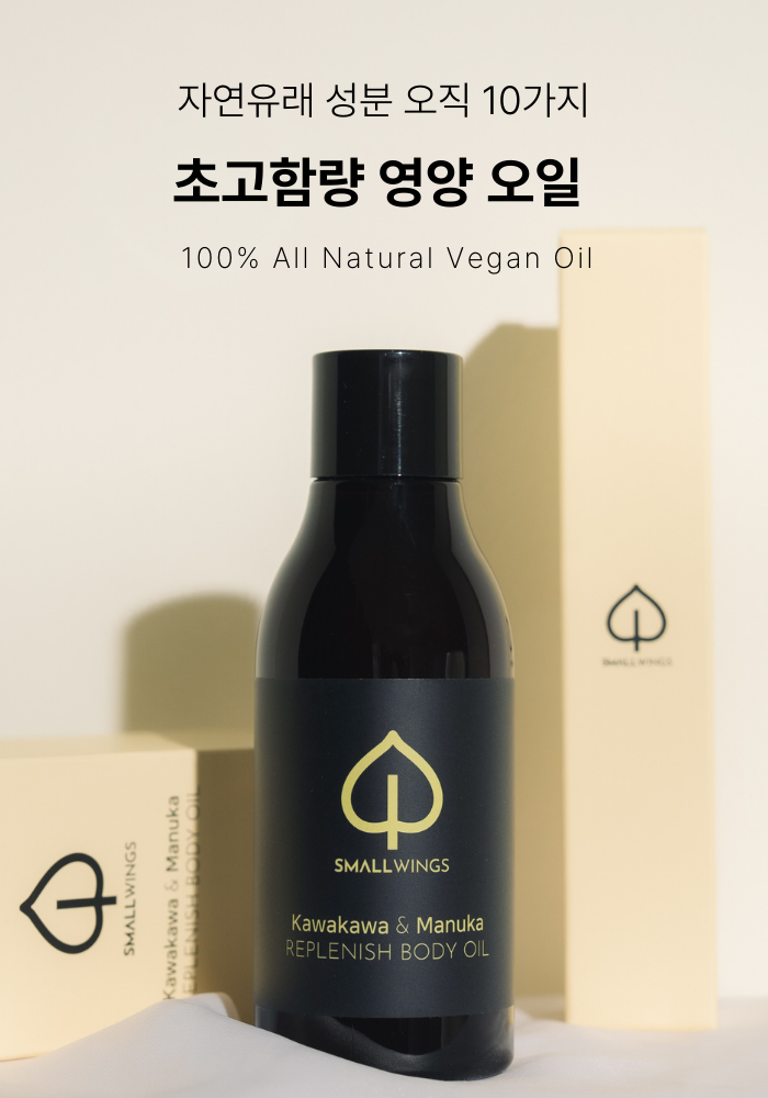스토어 윙즈 이미지