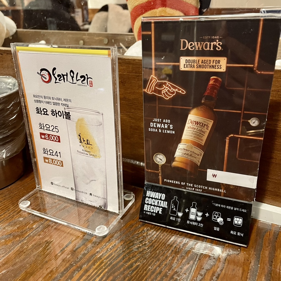 오래와라 이미지