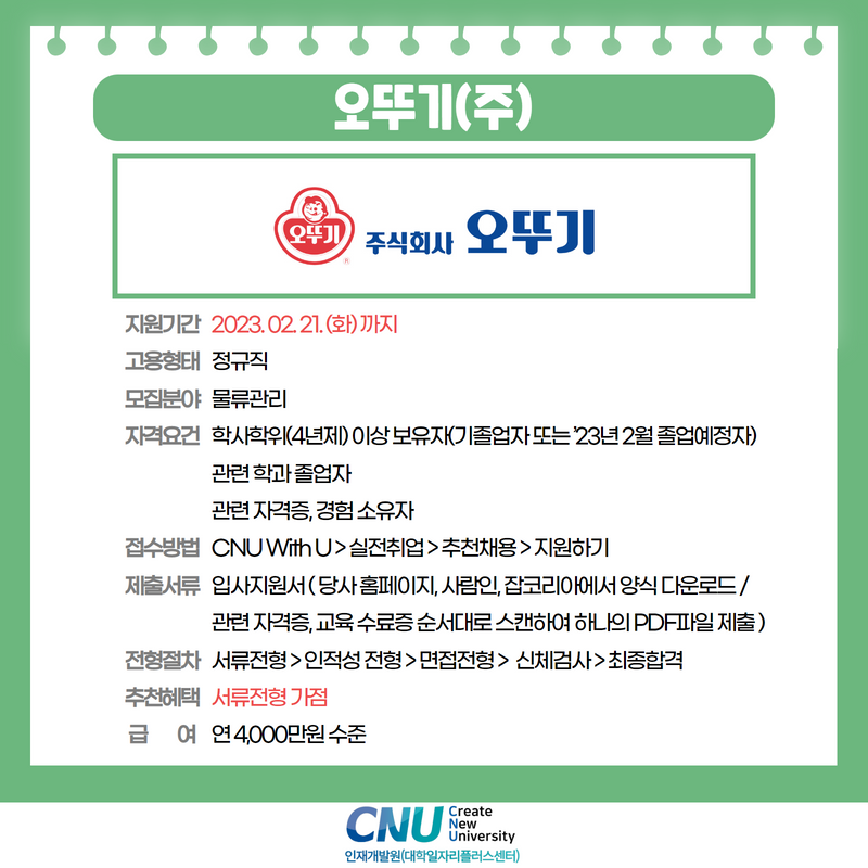 티플러스엔지니어링 이미지