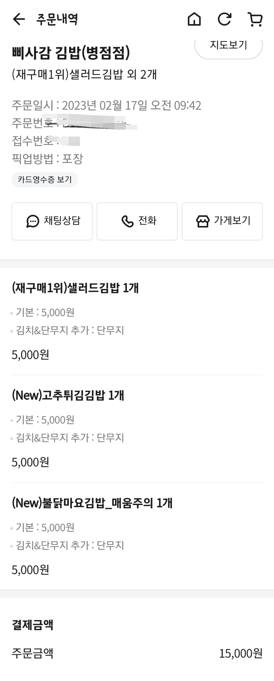 삐사감병점점 이미지