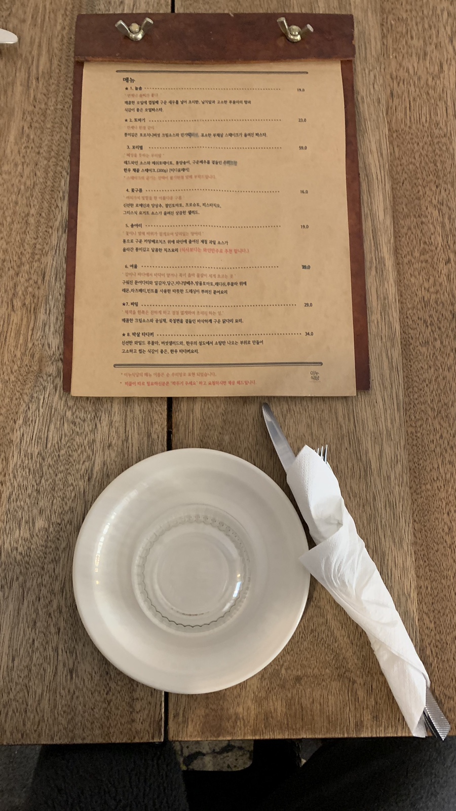 이누베스트 이미지