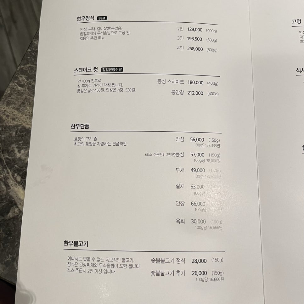 호왕 이미지