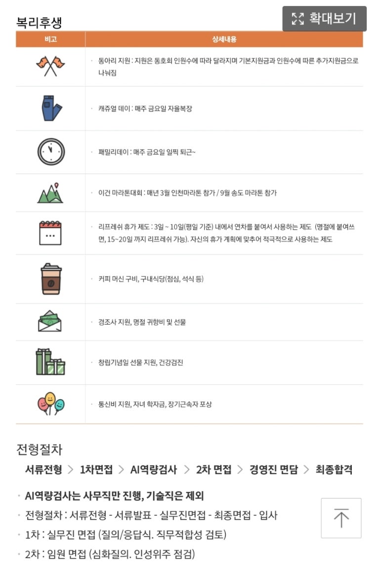 (주)이건창호 이미지