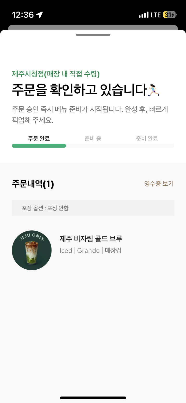 코코분식 이미지