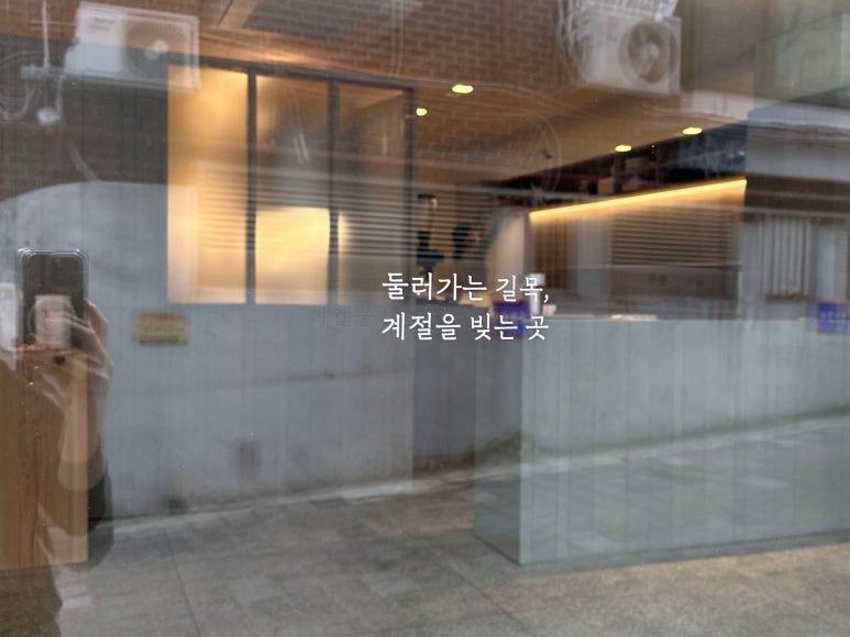 에움(aeum) 이미지