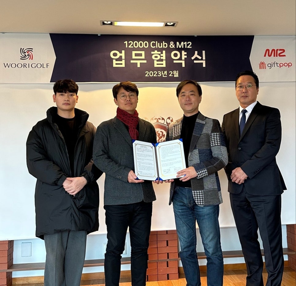 클럽엠 이미지
