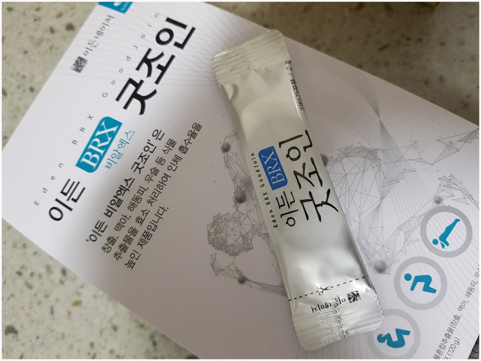 굿조인 이미지