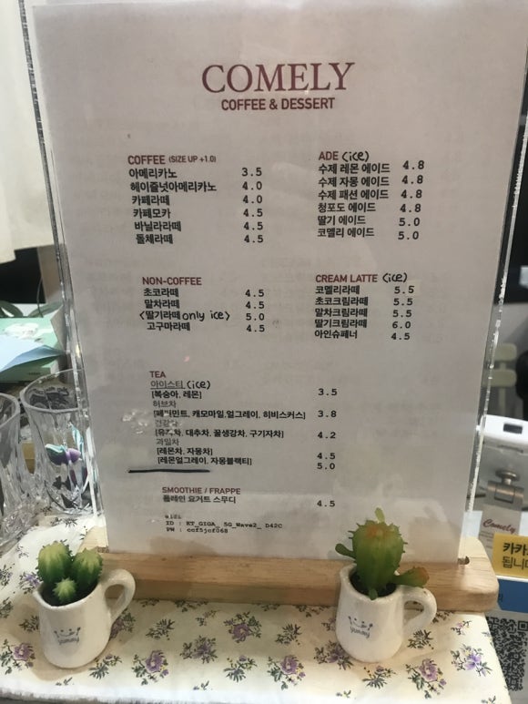 코멜리 이미지