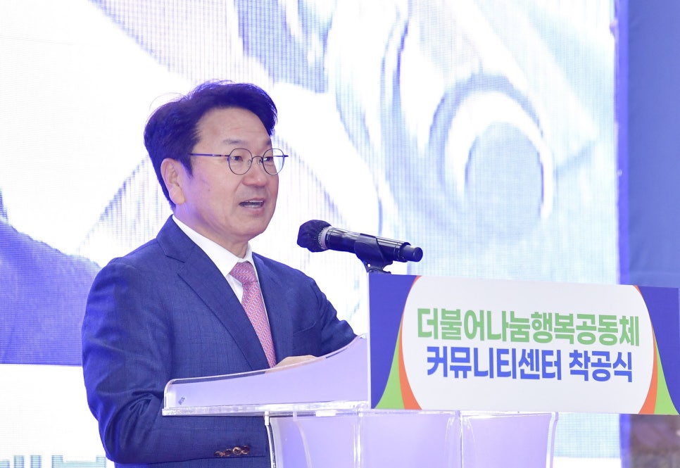 행복공동체 이미지