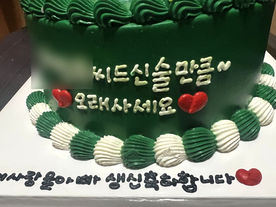 달콤함을담다 이미지
