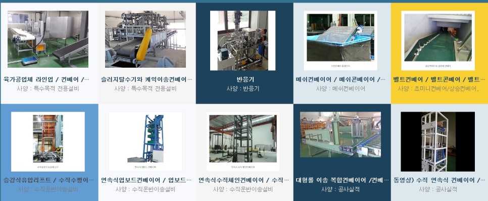 주식회사 세움 이미지